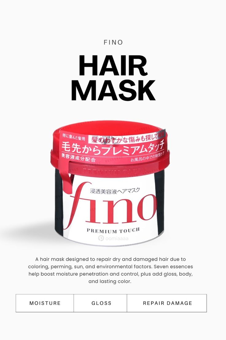 Fino Premium Touch Hair Mask